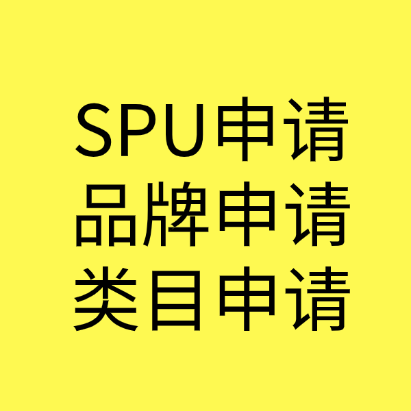 类乌齐类目新增